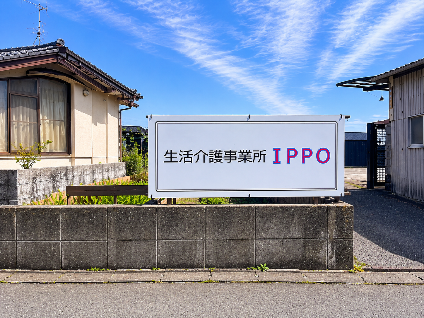 株式会社PEEES